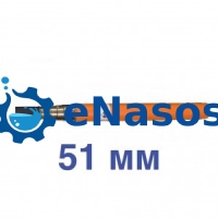 Вібронакінечник Ф 51мм. (Червоний Маяк).