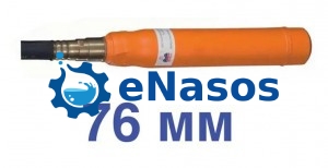 Вібронакінечник Ф 76мм. (Червоний Маяк).