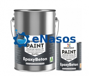 EpoxyBeton Kompozit - універсальна двокомпонентна епоксидна фарба 1.2 кг сірий (RAL 7040)