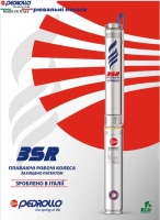Глибиний насос Pedrollo 3SR 2/10 - PD (380V три фази)