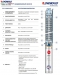 Глибиний насос Pedrollo 3SRm 2/41 - PD (230V одна фаза)